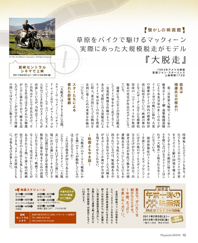12.jpgのサムネール画像